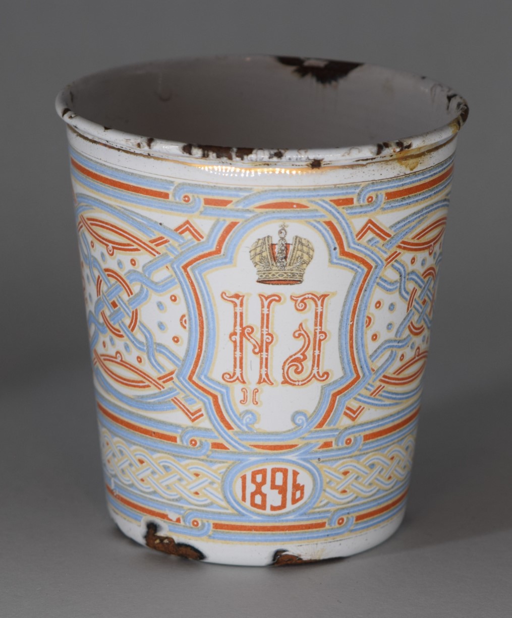 Beker Moskou Kroning Tsaar 1896 polemiek